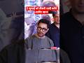 5 जुलाई को तीसरी शादी करेंगे Amir Khan! bollywood news #shorts