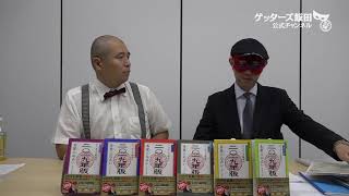 動画鑑定#223 現在まで誰ともお付き合い…というお悩みにアドバイスします！