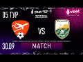 LIVE | SkyUp Futsal - Кардинал-Рівне | Vbet ЕКСТРА ЛІГА СЕЗОНУ 2023/24 ПЕРШЕ КОЛО 5 тур