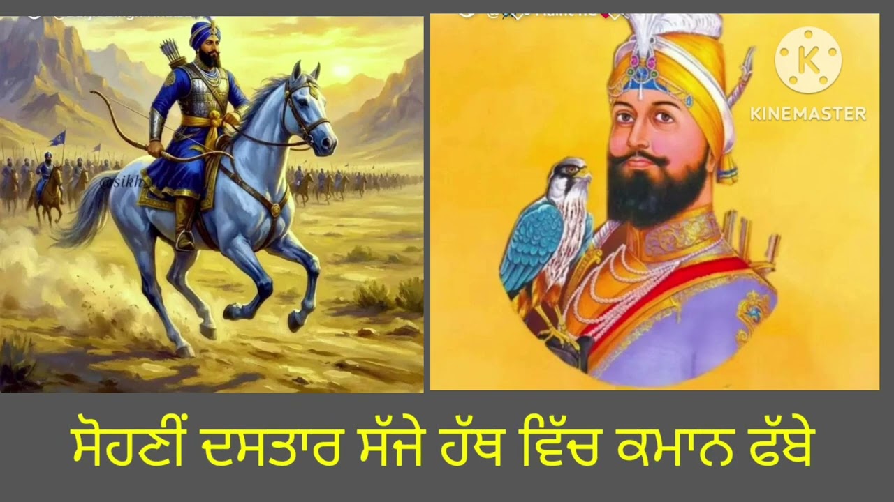 🌷🙏🏻ਜੱਗ ਤੋਂ ਨਿਆਰੀ ਤੇਰੀ ਸ਼ਾਨ ਬਾਜਾਂ ਵਾਲਿਆ 🙏🏻🌷ਢੋਲਕੀ ਨਾਲ ਬੋਲਣ ਵਾਲਾ ਸ਼ਬਦ 🌷🙏🏻*******☬☬*******🙏🏻🌷