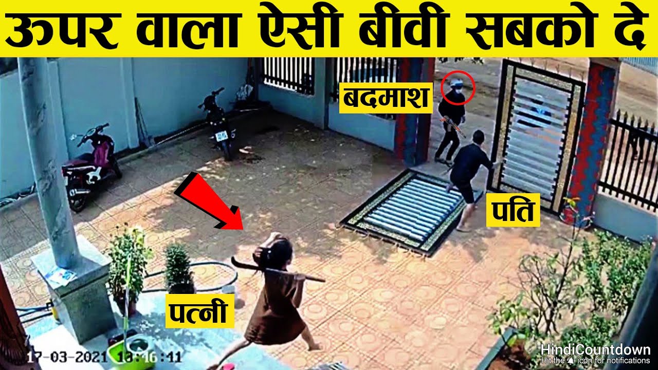 कैमरे में कैद खौफनाक घटनाए   | Shocking Things Caught on CCTV (Part-2)