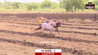 गट क्रमांक - ४ -अंजनगाव