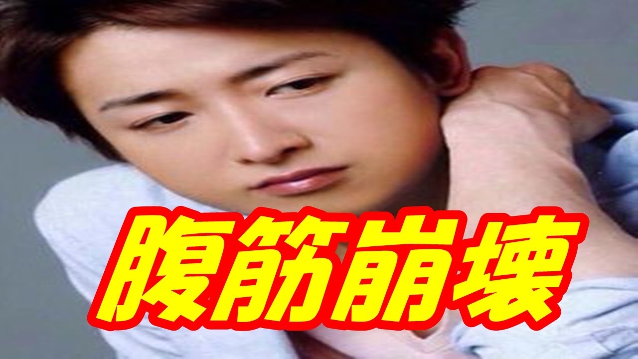 嵐 大野智 腹筋崩壊おもしろエピソード 笑える どっぷり嵐ちゃん Youtube