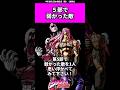 ジョジョ 5部 弱かった敵を1人思い浮かべて下さい ジョジョの奇妙な冒険 ジョジョ Jojo Jjba