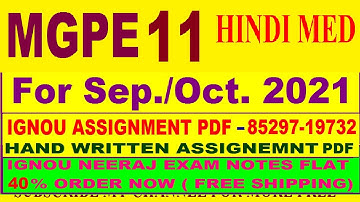 MGPE 11 solved assignment 2020-21 / MGPE 11 solved assignment/ MGPE 11 solved assignment in hindi