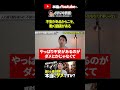 不安があるからこそ、動く価値がある