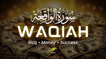 Surah Waqiah - سورة الواقعة for WEALTH, RIZQ, MONEY and Success in Life ✦ NOOR