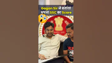 Gagan Sir का SSC में कितना Score था🔥By Gagan Pratap Sir #ssc #cgl #chsl #shorts