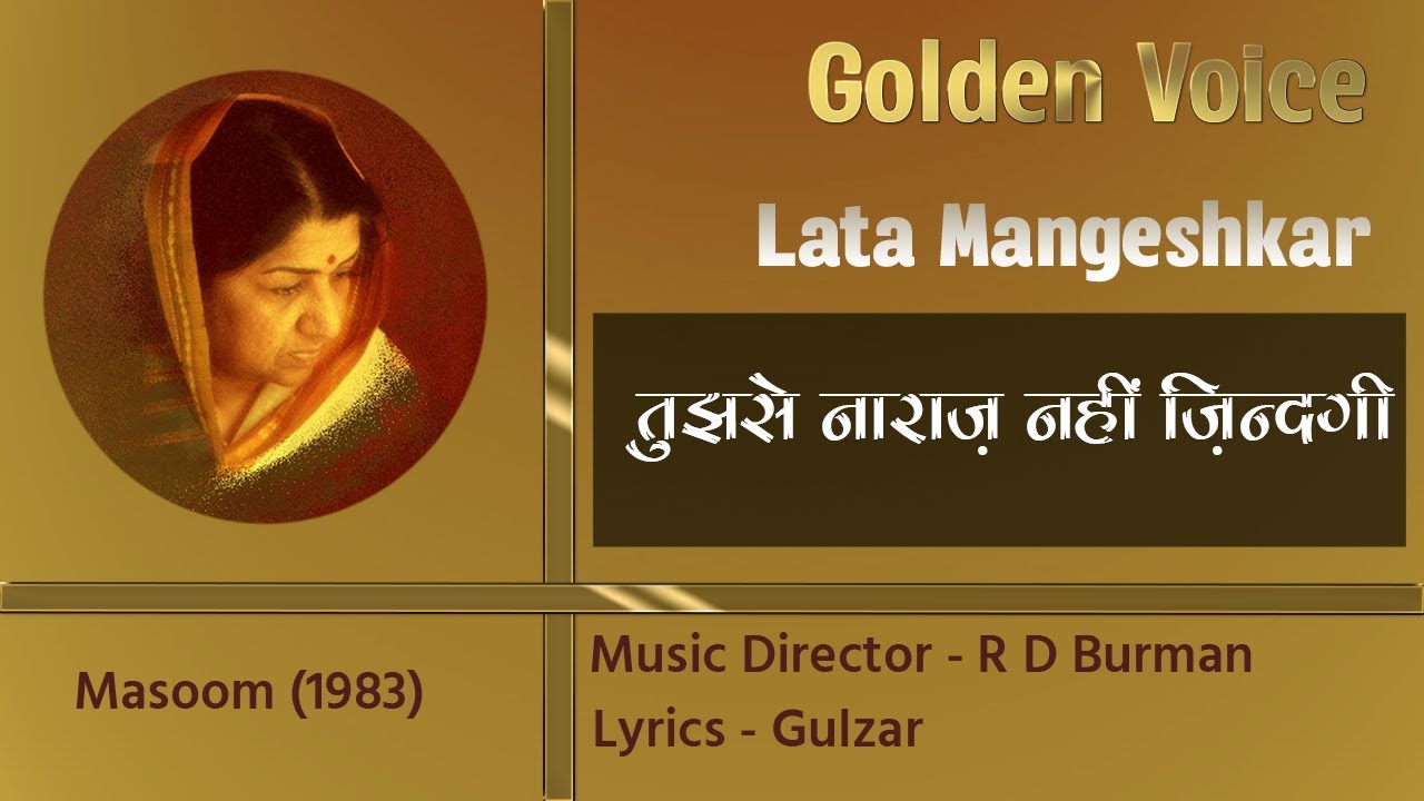 Tujse Naraz Nahin Zindagi Lata Mangeshkar  Hindi Lyrics