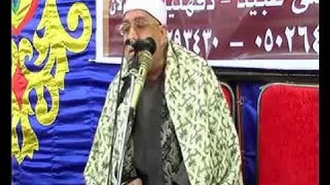 الشيخ محمد حامد السلكاوي سورة الكهف ومريم ميت عدلان بني عبيد4=4=2015 تسجيلات غازي عبد الكريم