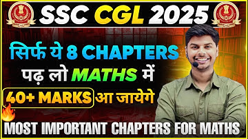 Most Important Topics of Mathematics for SSC CGL 2025 | KanpurWala Vikrant