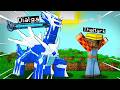 CATTURO DIALGA POKEMON LEGGENDARIO! - COBBLECRAFT EP50