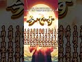 電話番号下4桁に018が入っている人、近々大金を得ることができます #金運 #金運アップ #誕生日占い #開運 #占い #運勢ランキング #占いランキング