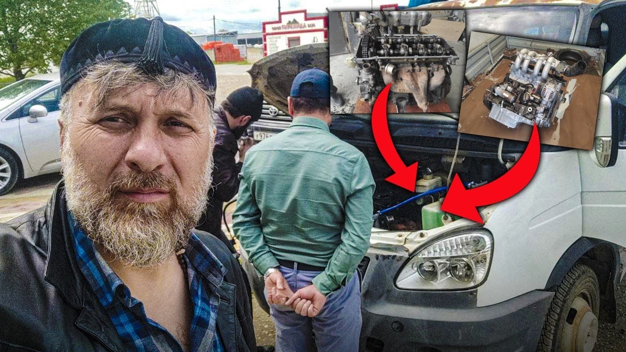 Газель 6, привезли другой двигатель 409 - YouTube