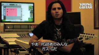 YOUNG GUITAR 2012 Mar. Special DVD Trailer