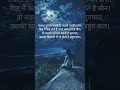 #hindisong #song #love #bollywood #sad #instagood #girlsvichar #motivation #instagram