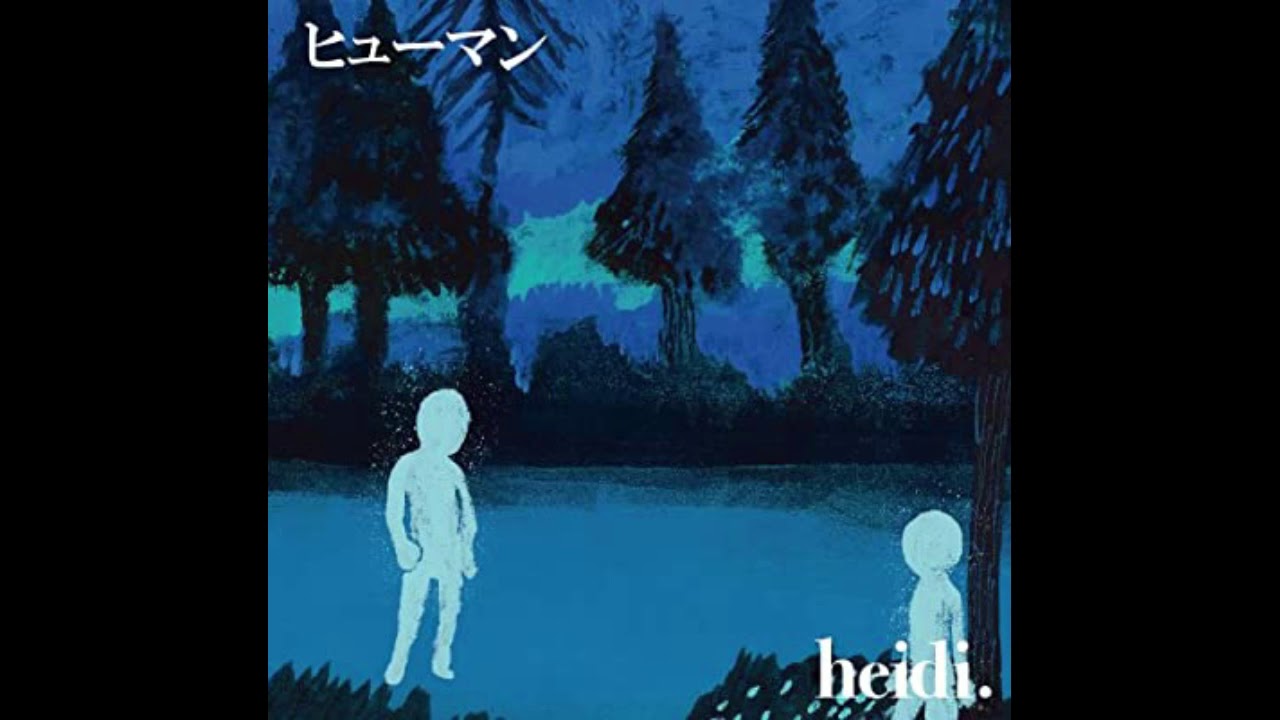 YouTubeでHEIDI. CRY BABY (ALBUM HUMAN)を視聴 YouTubeでHEIDI. CRY BABY (ALBUM HUMAN)を視聴