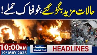 Middle East Latest Situation | 10 AM Headlines | 19 May 2025 | SAMAA TV