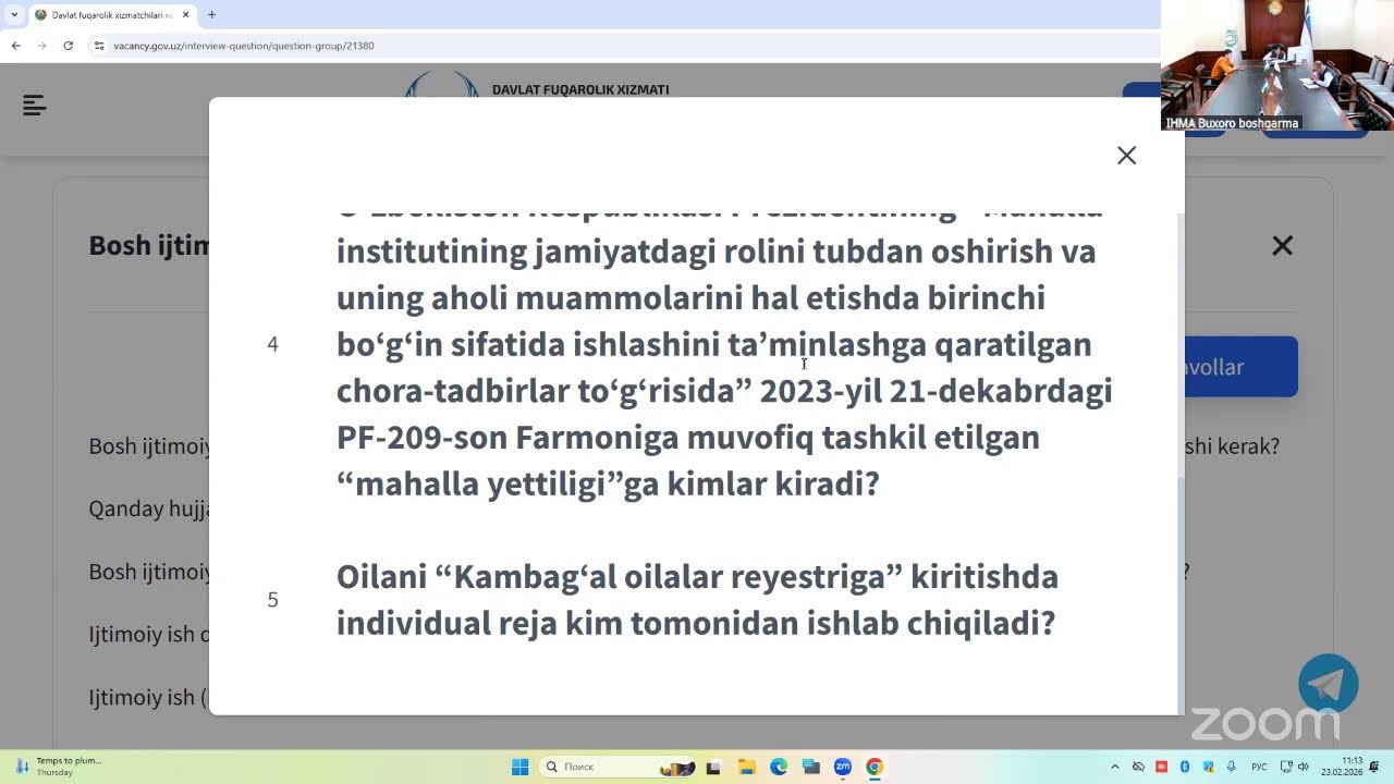 Tanlovning suhbat bosqichi