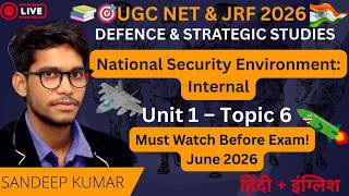National Security Environment Internal | UGC NET Defence Studies Unit 1 Topic 6 | Internal Security