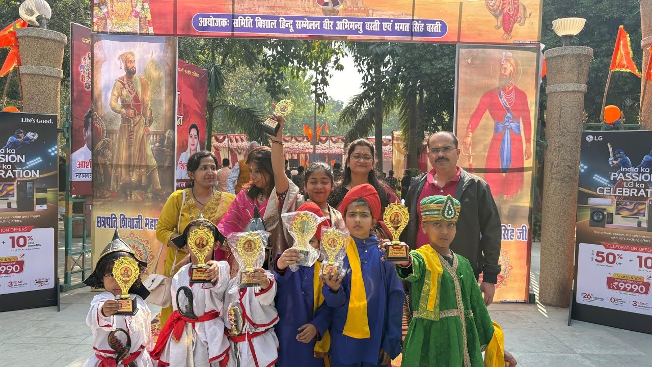 विराट हिंदू सम्मेलन में हमारे नन्हे बच्चों ने ‘चार साहिबज़ादे’ का नाट्य रूपांतरण प्रस्तुत किया 🙏 