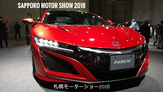 Sapporo Motor Show 2018 [4k]