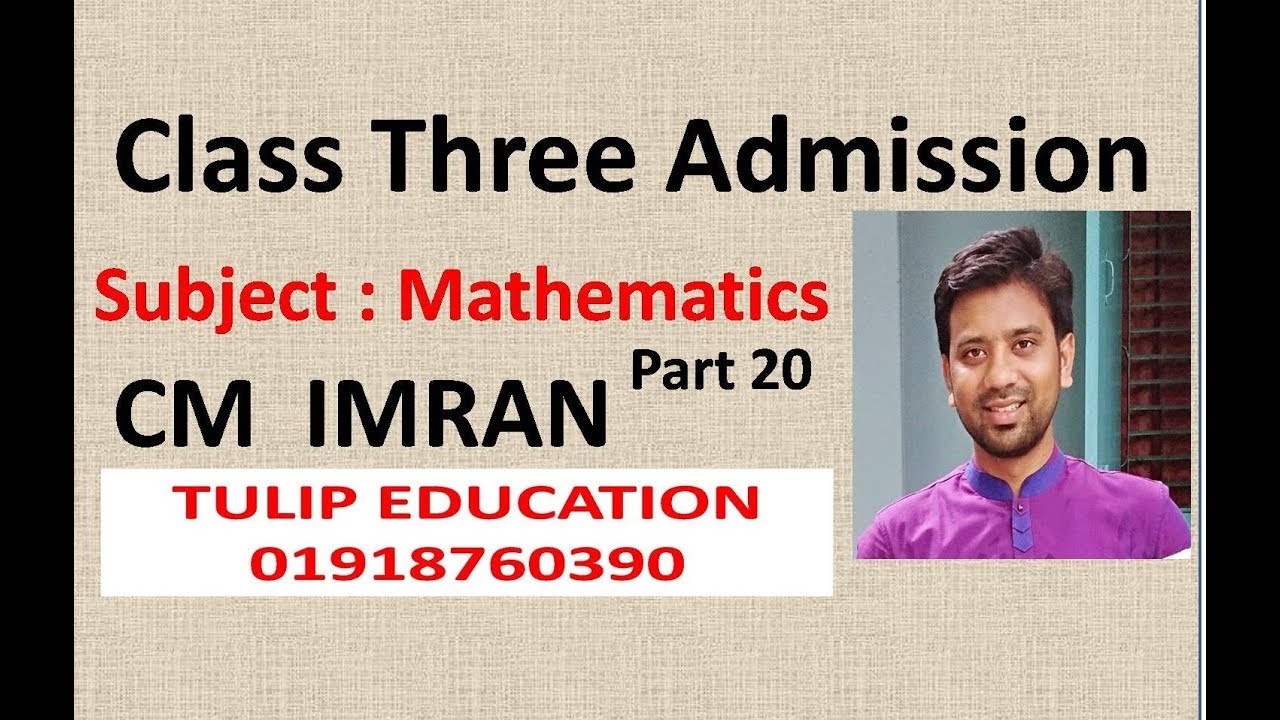 Class Three Admission Test P 20 DRMC St Joseph Admission Test 