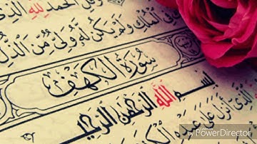 سورة الكهف ٥٠-٨٢  جامع الربيعان بقباء