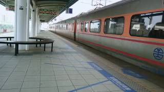 1060703 台鐵122次自強號員林開車