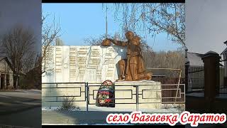 картинка: Саратов село Багаевка 21 января 2023 года 4 часть
