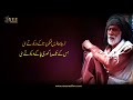 Kalam Baba Bulleh Shah - Has K Tak | New Sufi Punjabi Kalam Lyrics | Sufism | Sufi | Xee Creation Mp3 Song