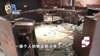【1818黄金眼】餐饮被砸面目全非，“银泰城”逼不得已？
