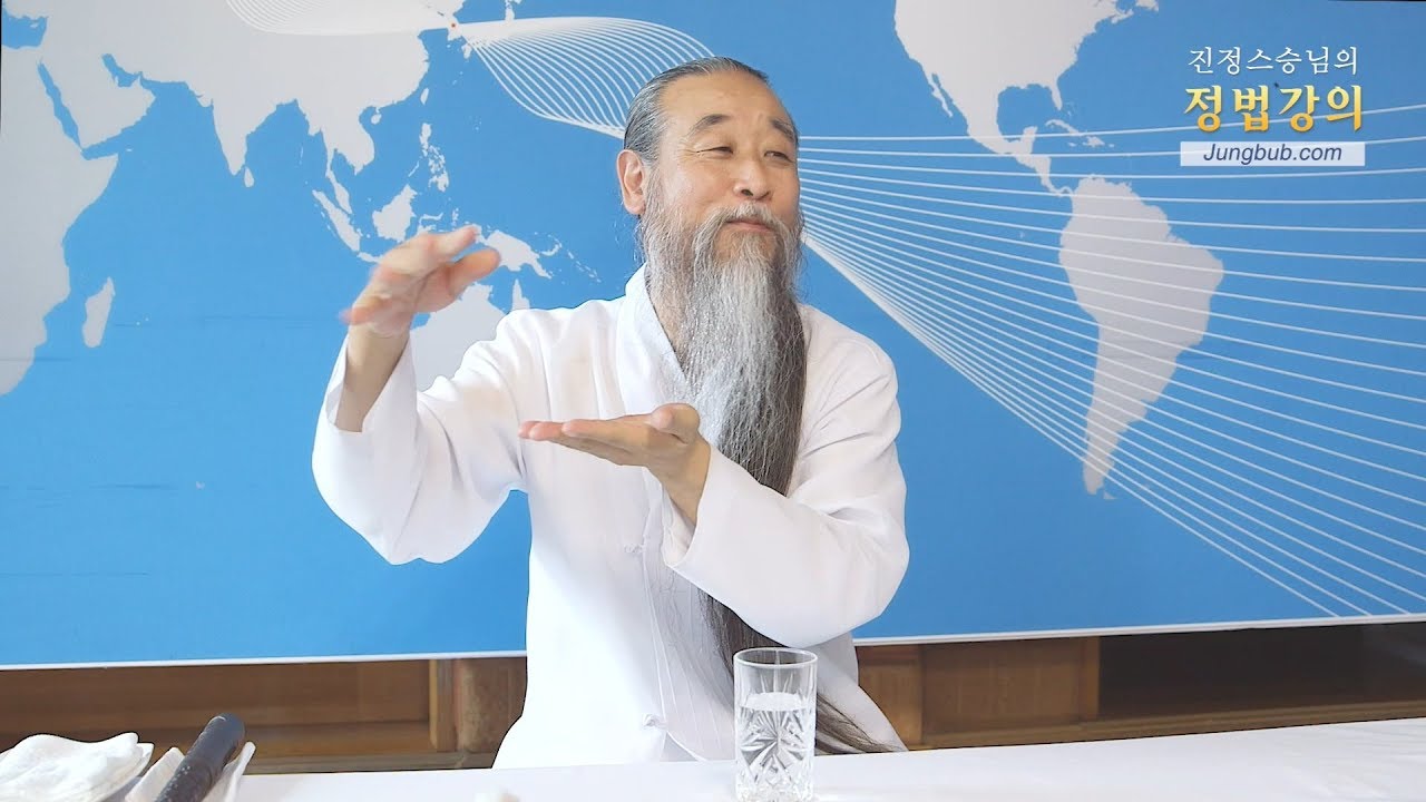 인문학강의 책 [홍익인간 인성교육] 7785강 천안과 아산의 기운, 사람답게 사는 법(2_5)