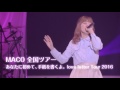 MACO全国ツアー『あなたに初めて、手紙を書くよ。love letter Tour 2016』
