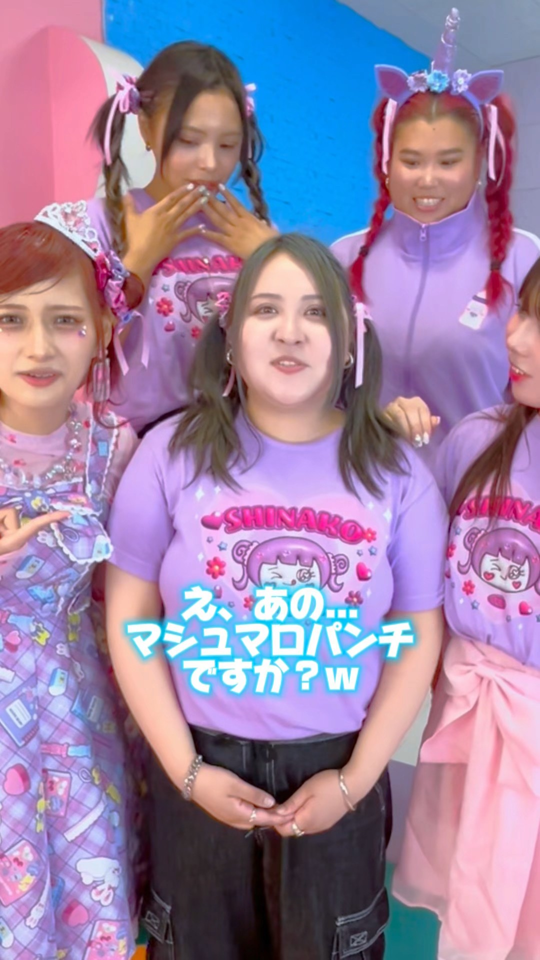 Shinako's 3rd song is finished?!🤣🤣 Marshmallow Punch