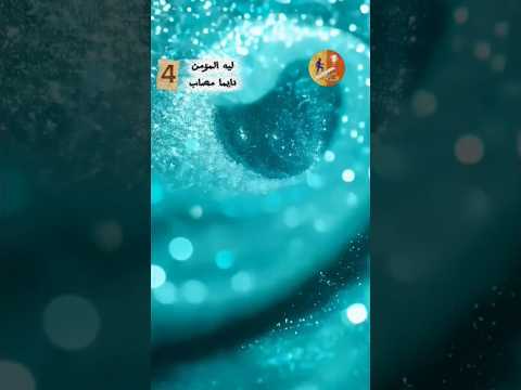 ليه ربنا بيبتلي المؤمنين أكتر اكسبلور طمأنينوس
