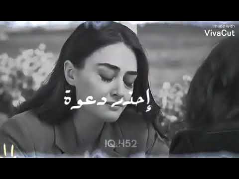 عندك قلب تتركني تخلي الدمعه تعشقني