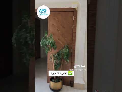 كرانيش الفوم من أبعاد عبر الخليج