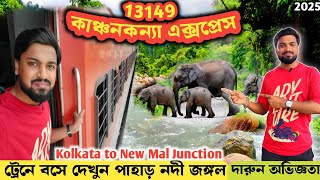 Discover the Hidden Wonders of Dooars Tour on Kanchankanya Express | 13149 Kanchankanya Express
