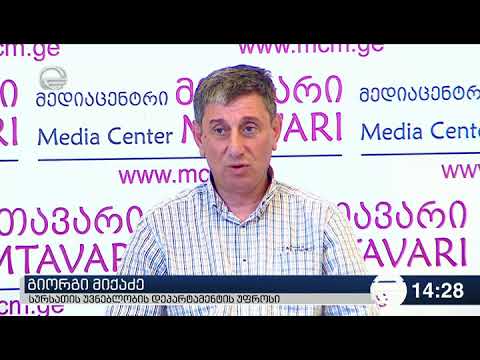 სეს ი კვების პროდუქტებთან დაკავშირებით მოსახლეობას აფრთხილებს