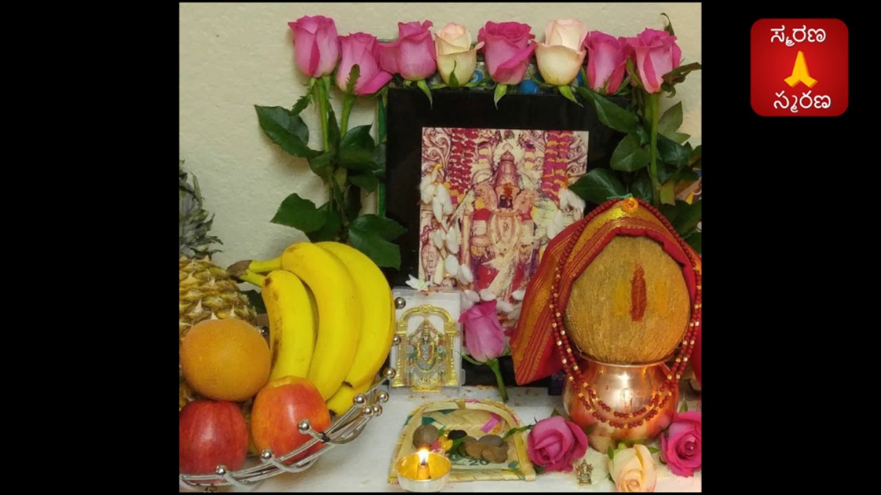 Lakshmi Pooja devotional bhakti song in kannada  Poojipene Ninna