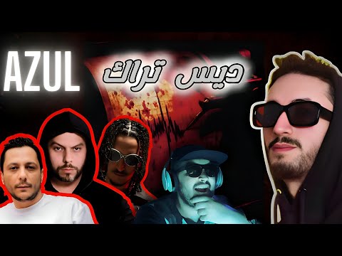      مراجعة و تحليل