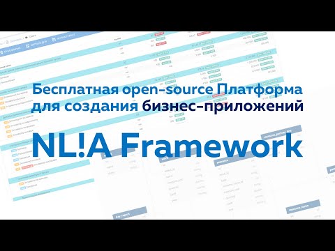 NL!A Framework -