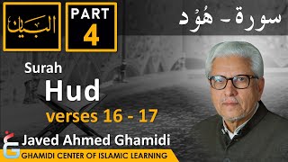 AL BAYAN - Surah HUD - Part 4 - Verses 16 - 17 - Javed Ahmed Ghamidi screenshot 4