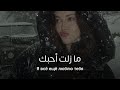 أغنية روسية حزينة جدا صوت مليء بالألم مترجمة Wavluve Razbitoye Serdtse