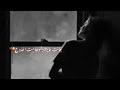 جانت عايزة ولموها من اخذوج شعر عراقي ضيم بصوتي موسيقى
