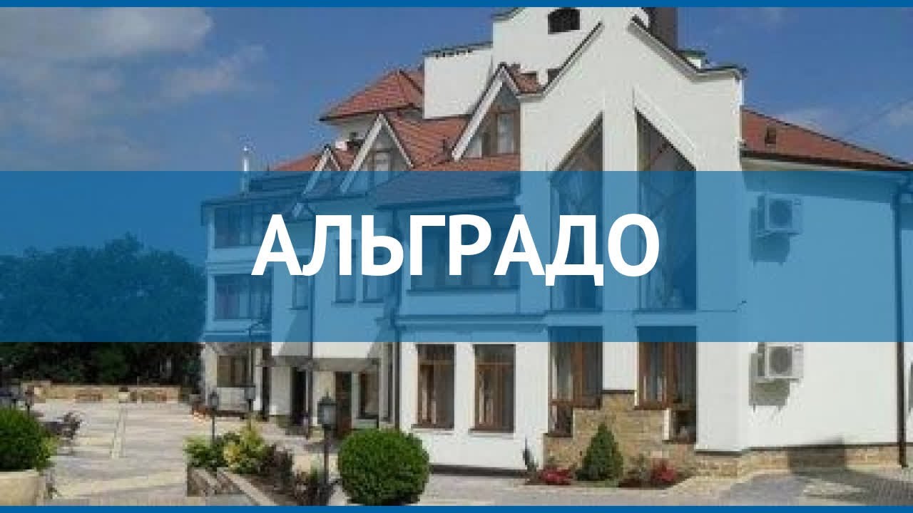 Мин воды камри