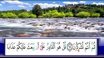 الربع        54/الشيخ محمد جبريل /من سورة الانعام