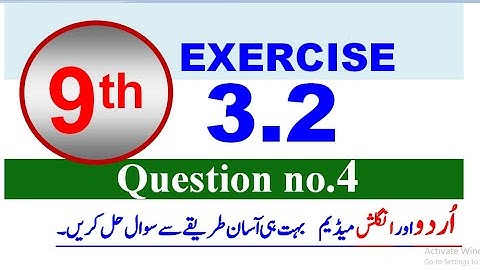 Exercise 3.2 | math | class 9 | question 4
