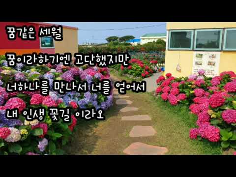 박성현 🍀 꽃길 인생